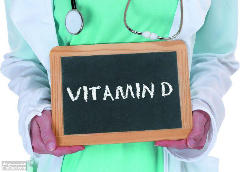 آشنایی با فواید، علل و علائم کمبود ویتامین D