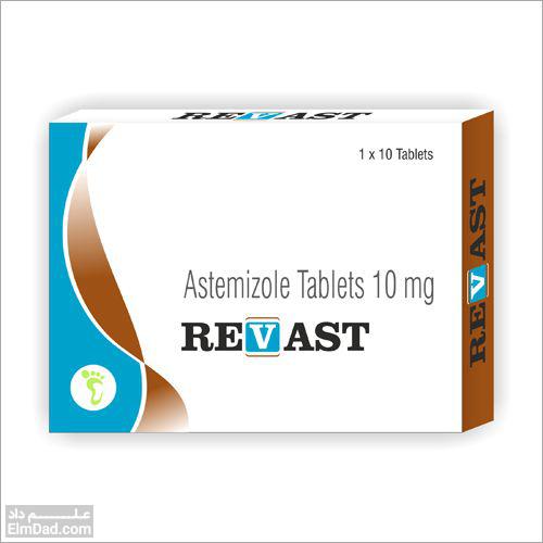 داروی آستمیزول (astemizole)