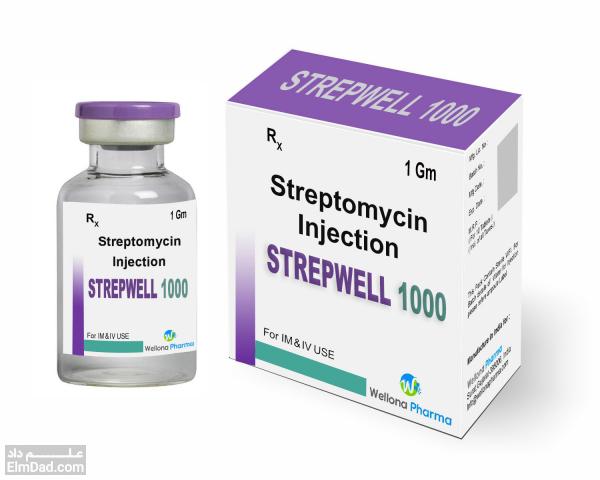 کاربردها و عوارض جانبی استرپتومایسین (Streptomycin)