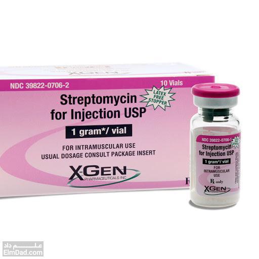 کاربردها و عوارض جانبی استرپتومایسین (Streptomycin)