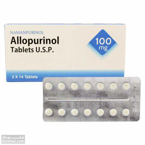 داروی آلوپورینول (Allopurinol)
