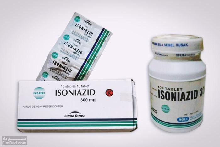 ایزونیازید (Isoniazid)