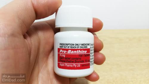 آشنایی با کاربردها، تداخلات و عوارض جانبی پروپانتلین (Propantheline)