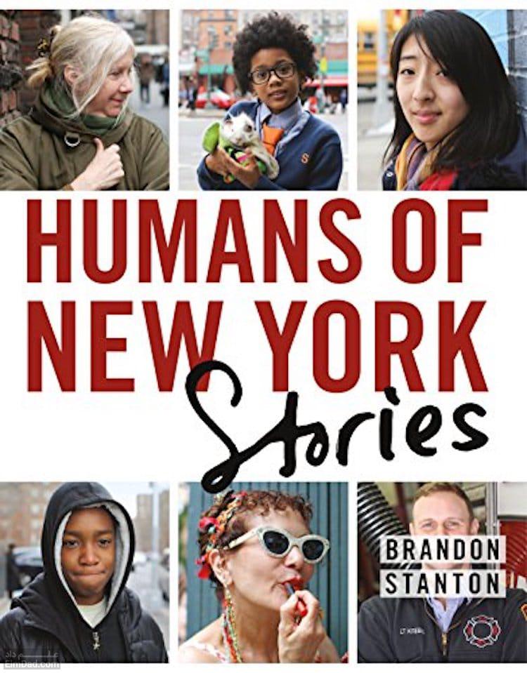 هدایا و محصولاتی با تم نیویورک - کتاب انسان های نیویورک: داستان ها